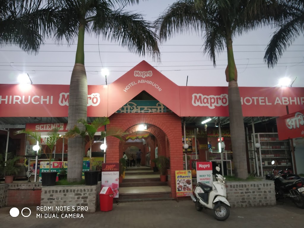 Hotel Abhiruchi Pure Veg Surur