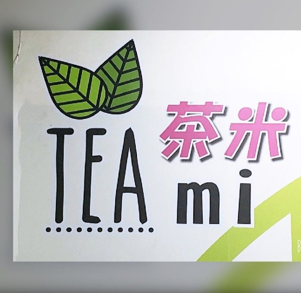 茶米清茶冰 的照片