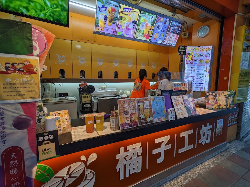 健康橘子工坊五股五權店 的照片
