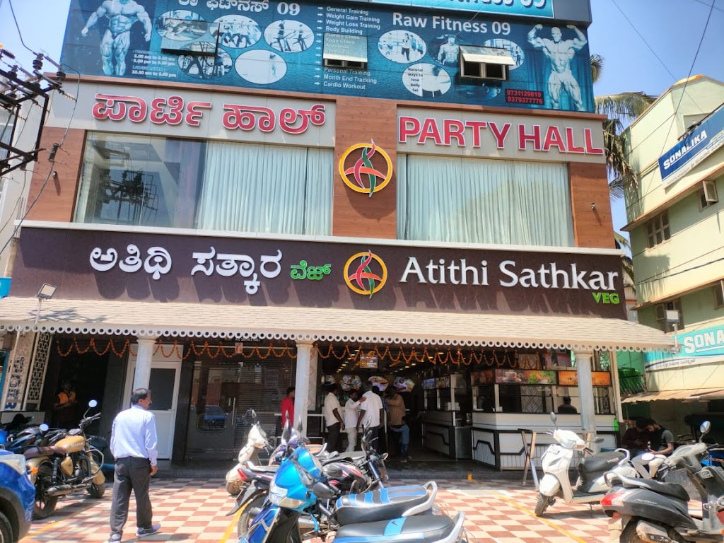 Atithi Sathkar