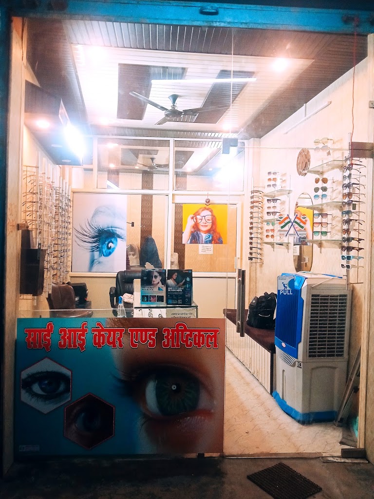 Sai Eye Care Optical Center