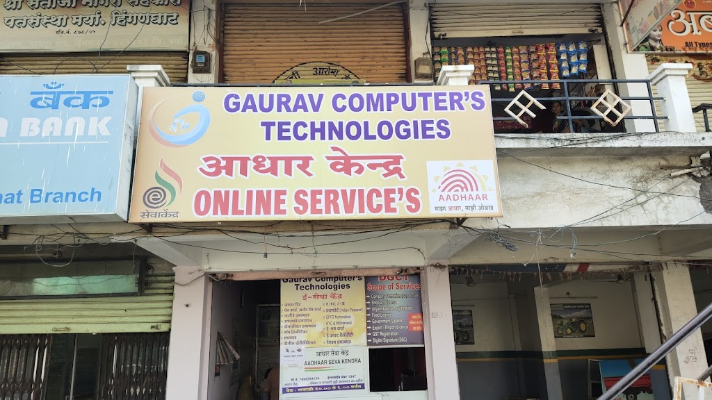 Aadhar Center Gaurav Computer S Technologies