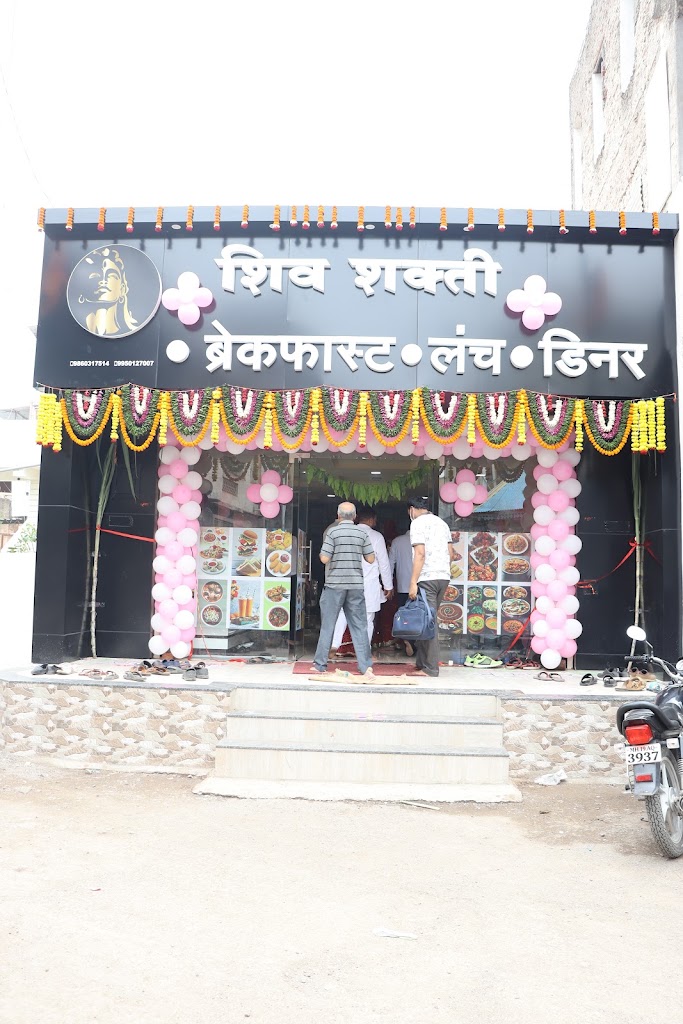 Shivshakti Restaurant