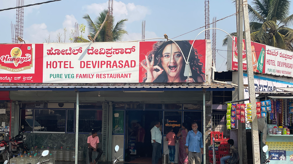 Hotel Devi Prasad Pure Veg Family Restaurant
