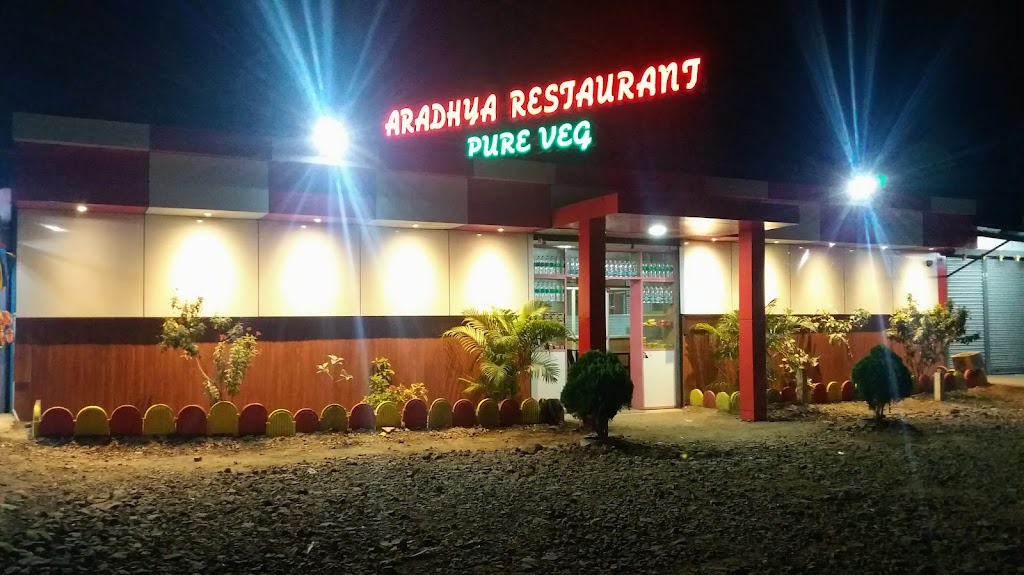 Aradhya Restaurant