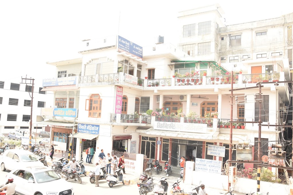 Tewari Maternity Centre And Nursing Home