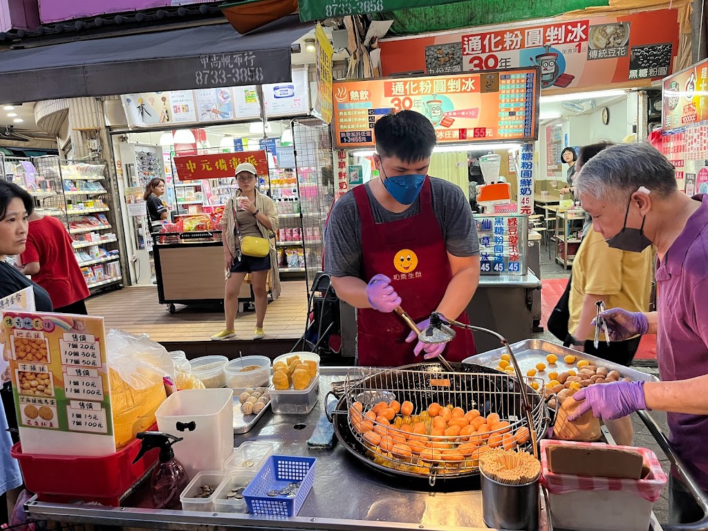 傳奇地瓜球（臨江街觀光夜市） 的照片