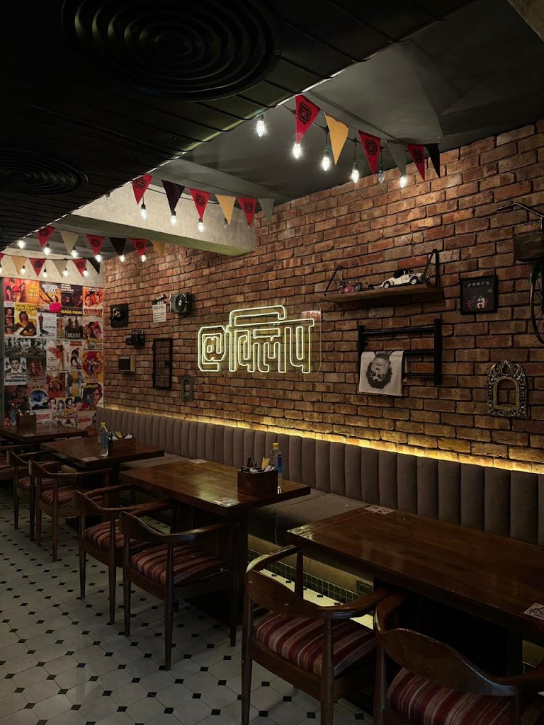 Clip All Day Multi Cuisine Diner