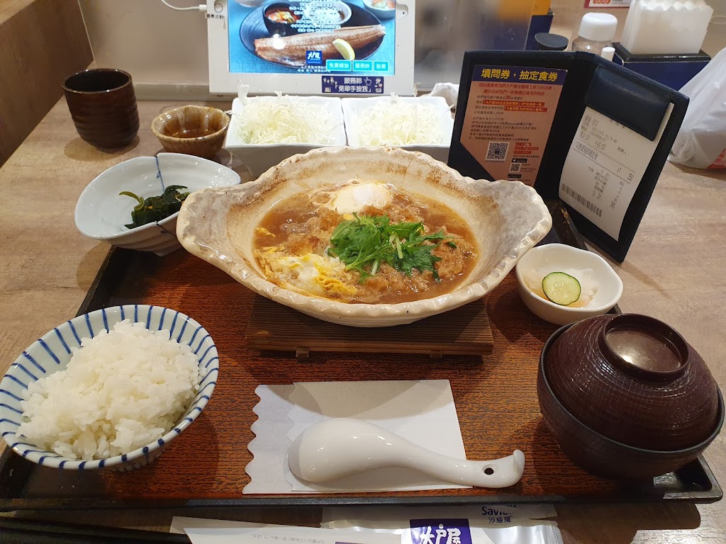 大戶屋 台北凱撒店 的照片