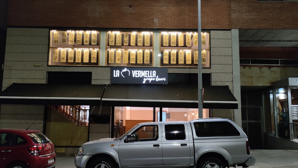 Restaurante Chino La Poma Vermella