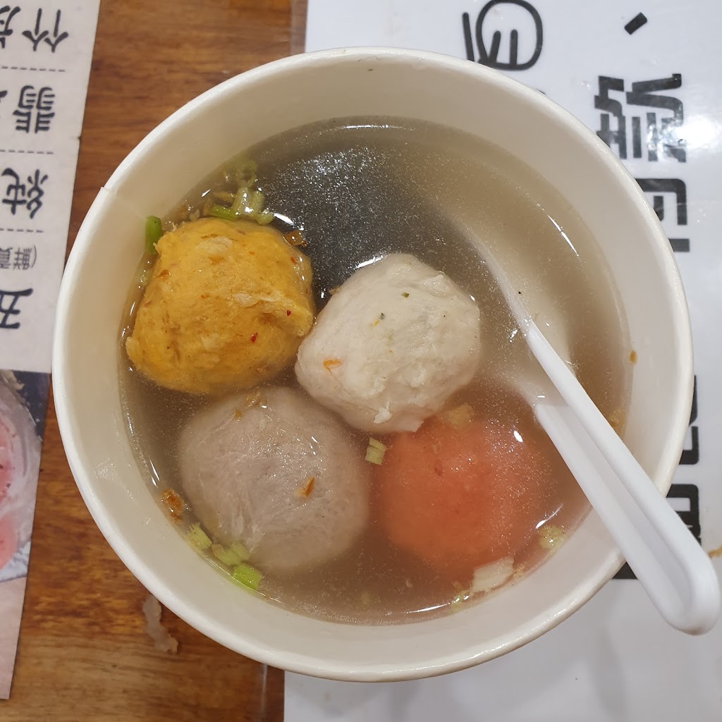 五味綜合魚丸湯 的照片