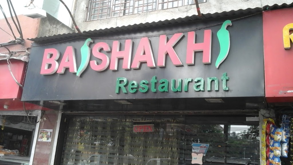 Baishakhi Restaurant