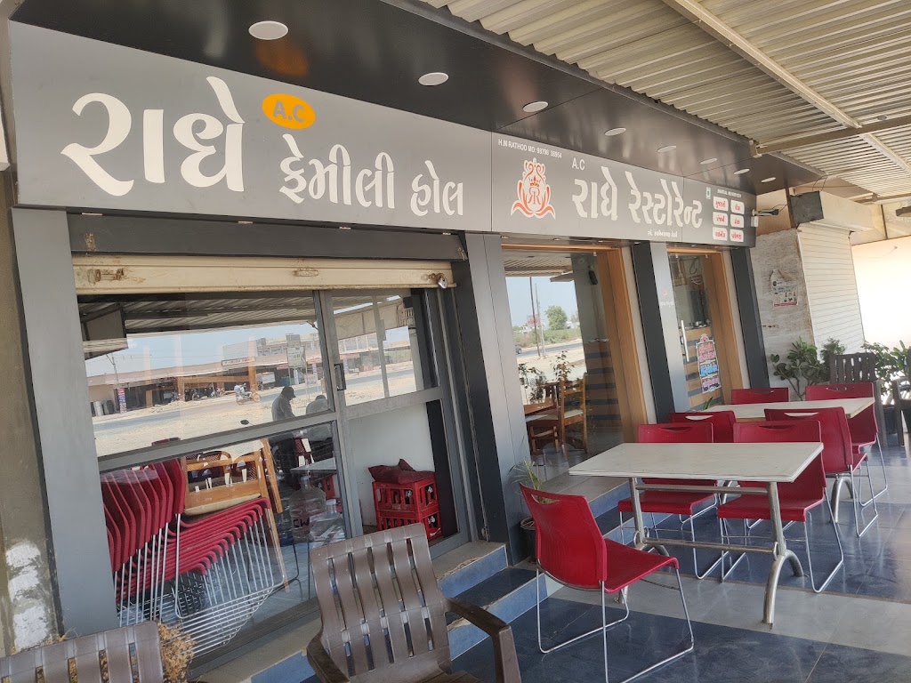 Radhe Restaurant