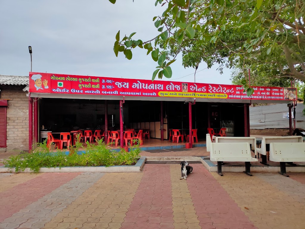 Jay Gopnath Lodge And Restaurant