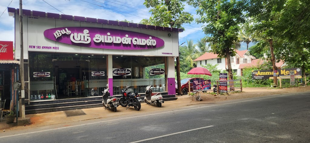 New Sri Amman Mess
