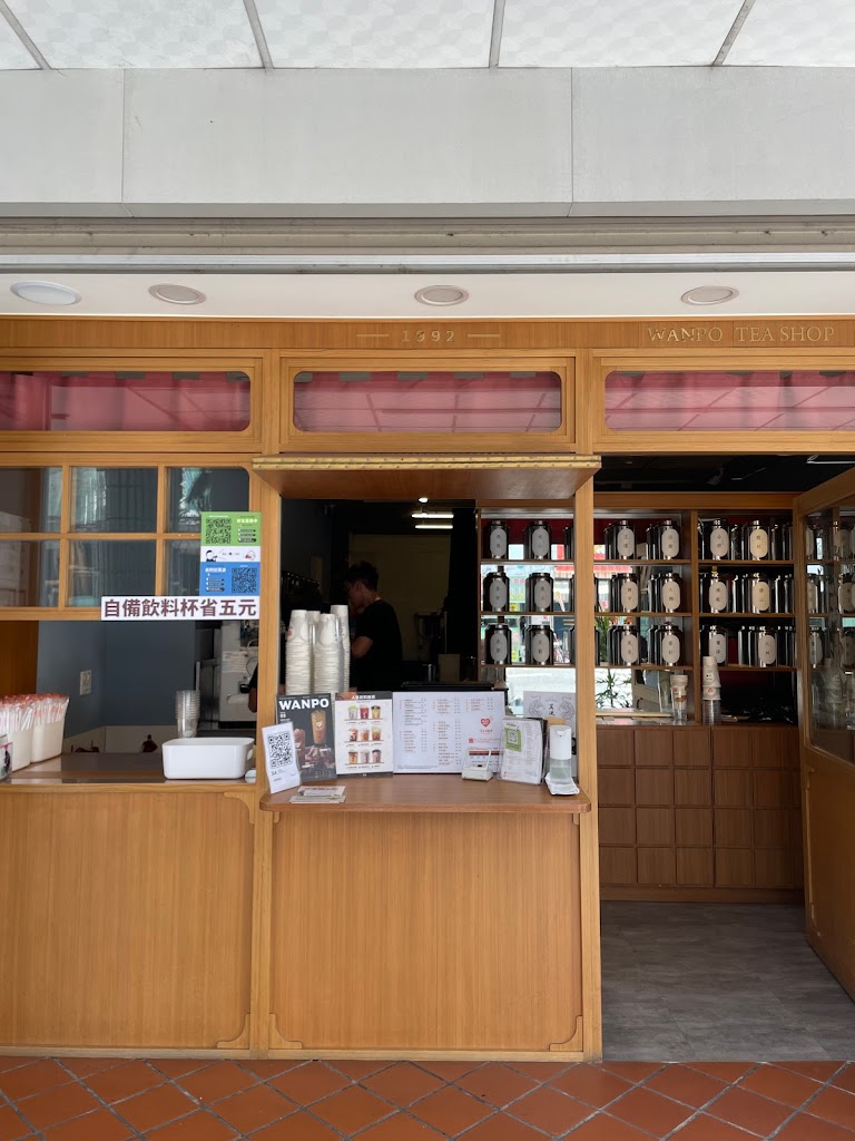 萬波島嶼紅茶 Wanpo Tea Shop 台南新府前店 的照片