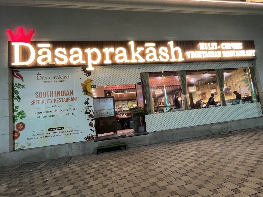 Dasaprakash Rajouri Garden