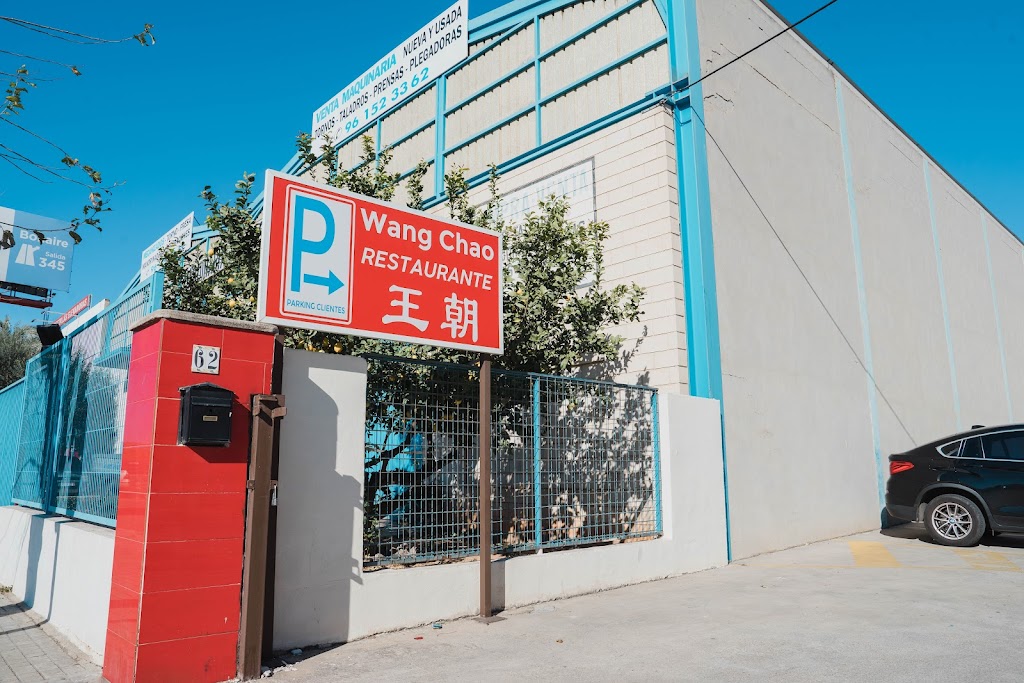 Restaurante Asiatico Mr.Wu Wang Zhao Da Jiu Dian