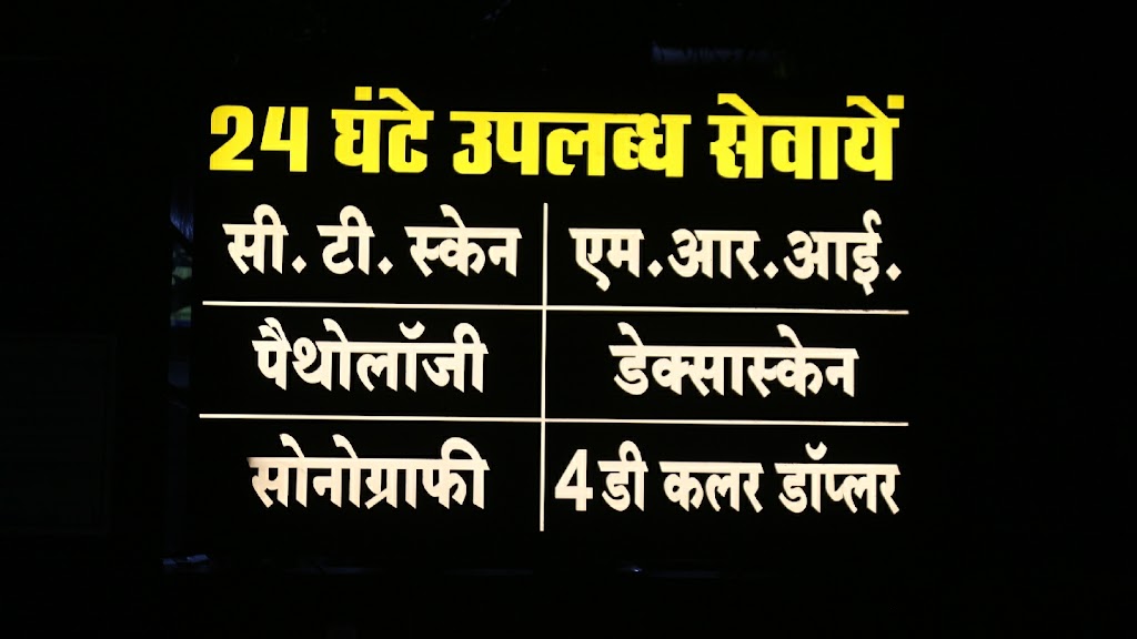 Dr. Supra Diagnostic