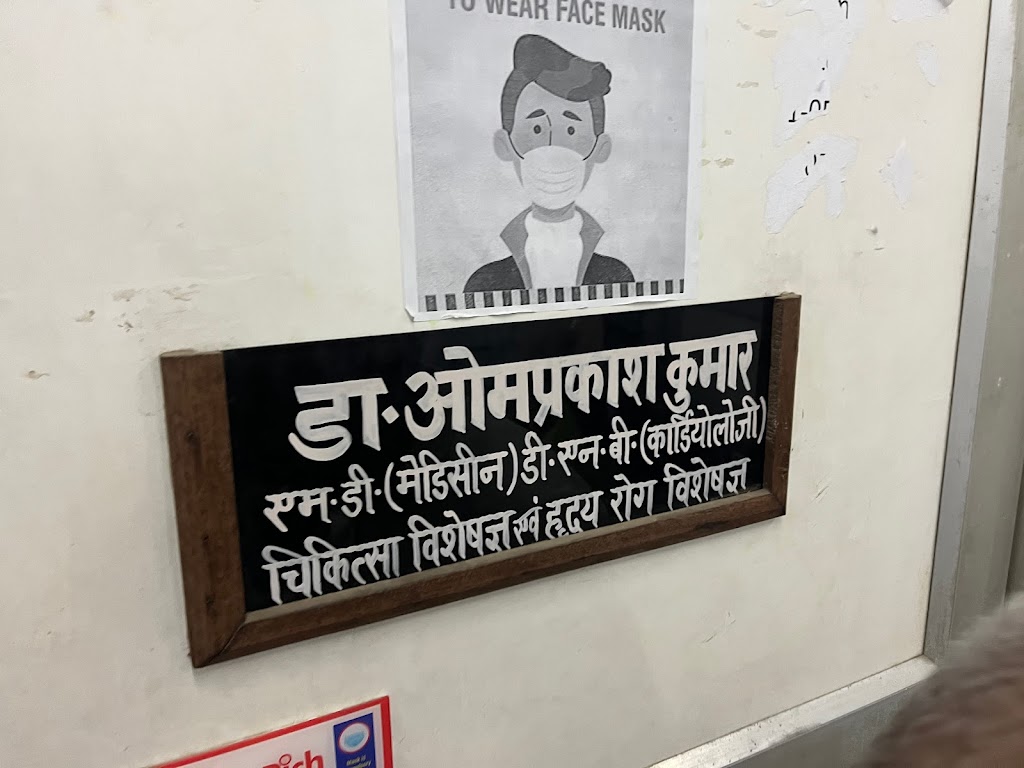 Dr. Dr Omprakash Sharma