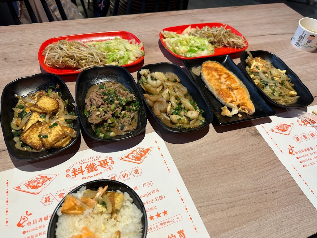 料鐵哥-醬燒鐵板（台中創始店） 的照片