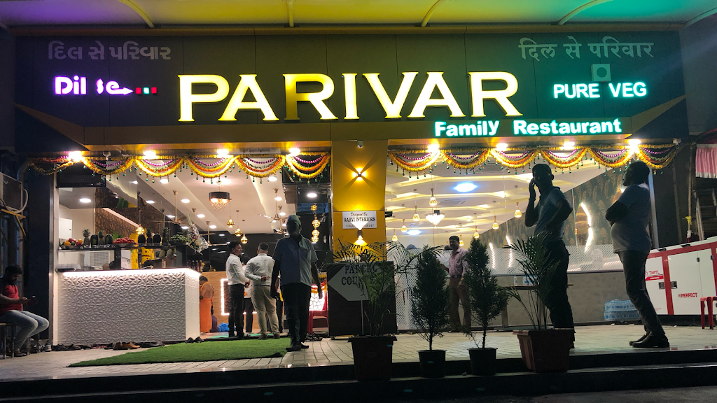 Dil Se Parivar Pure Veg Family Restaurant