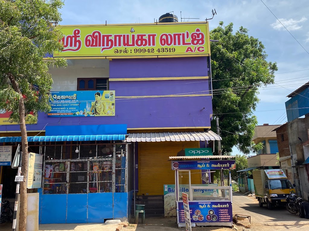 Sri Vinayaga Lodge