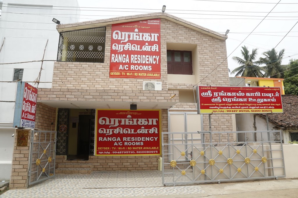 Ranga Residency Hotels Guest House Mayiladuthurai