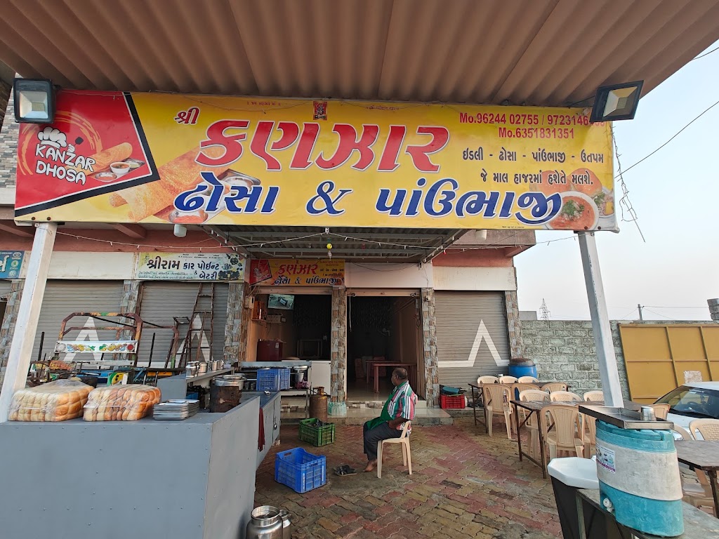Kanzar Dhosa