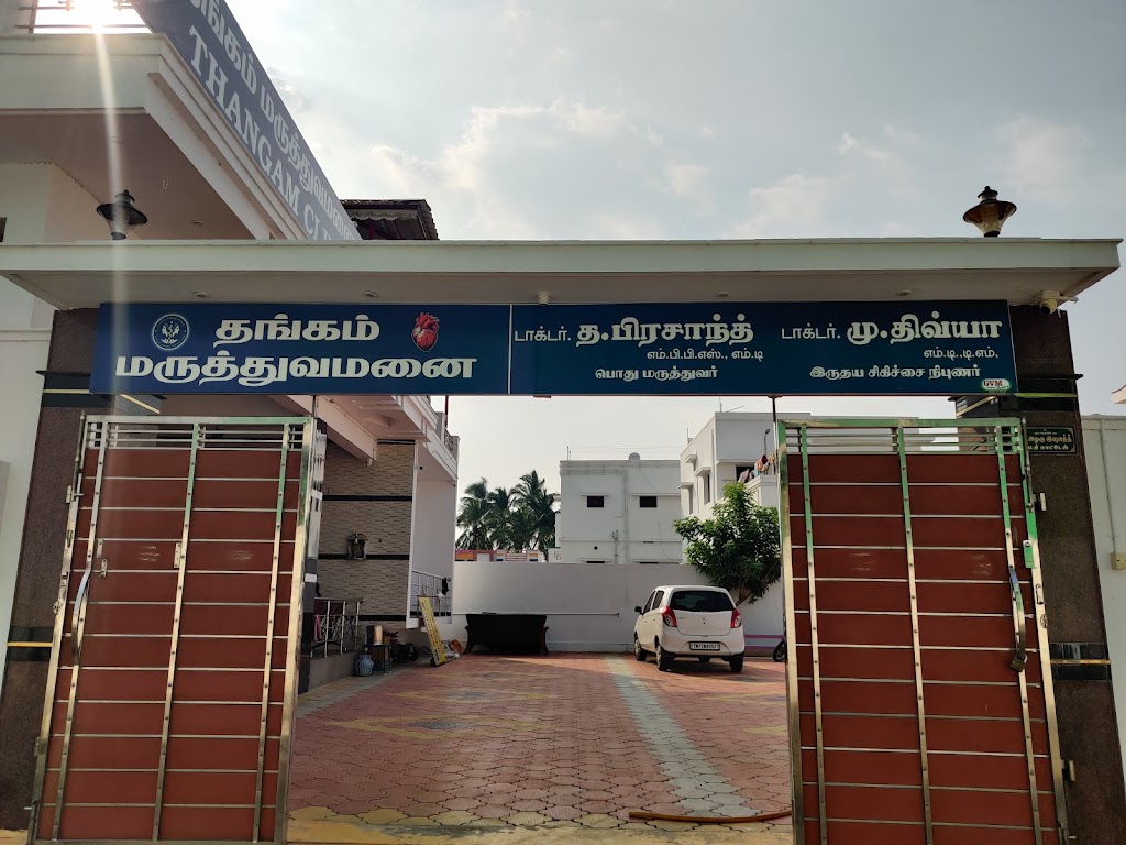 Dr. Thangam Clinic