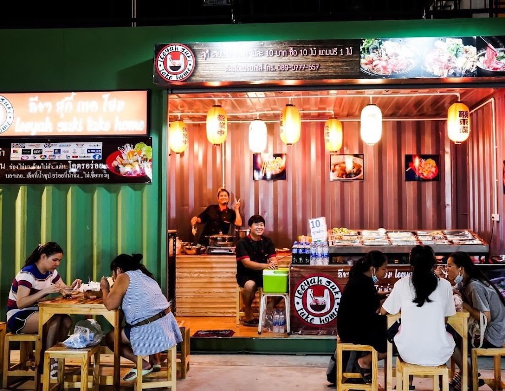 รูปภาพของ ร้าน ลียาสุกี้เทคโฮม สาขาตลาดเจเจกรีน2