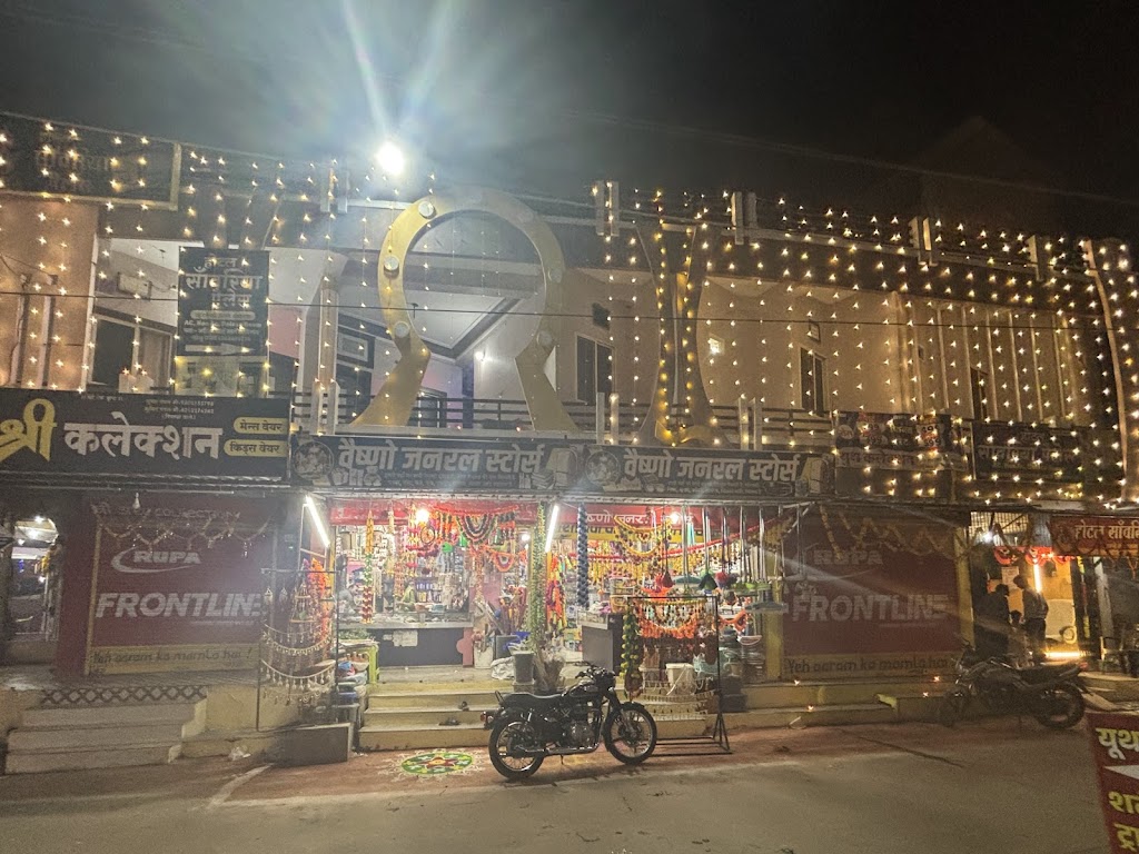 Hotel Sanwariya Palace