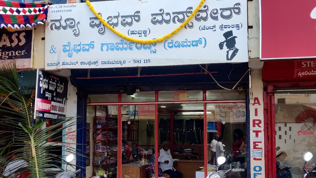 Vaibhav Garments