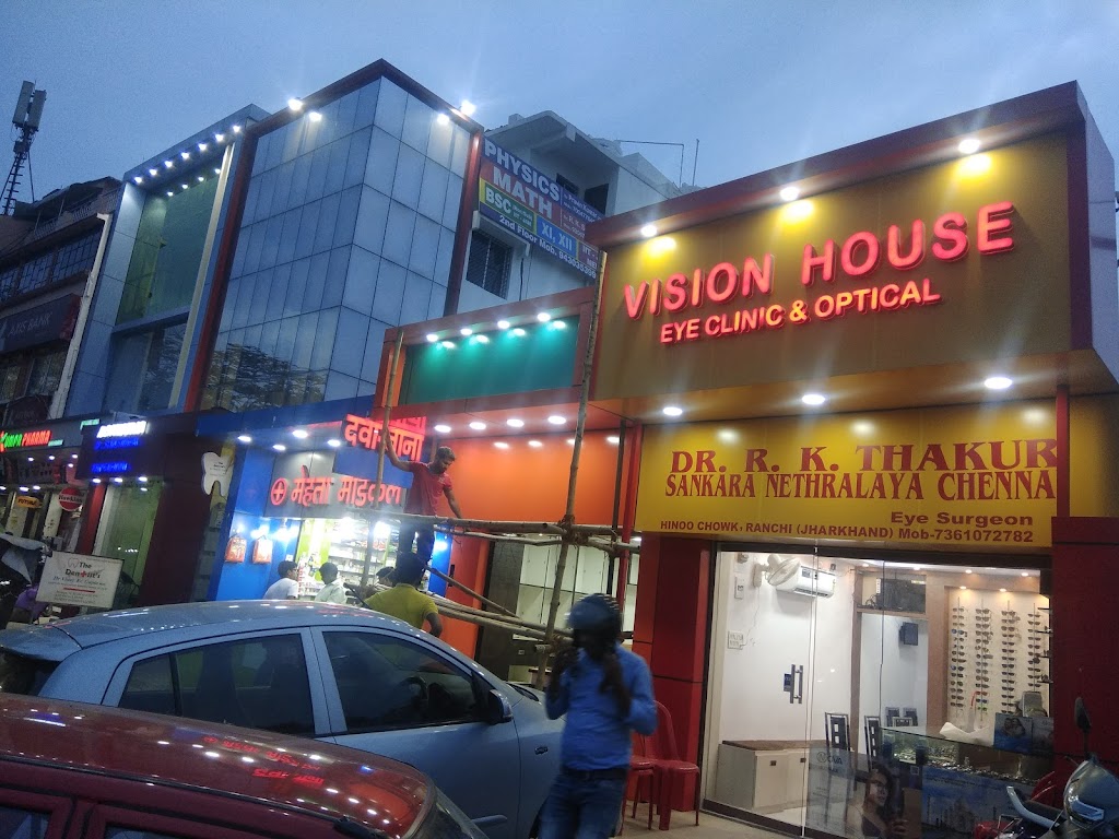 Vision House Eye Clinic And Optical