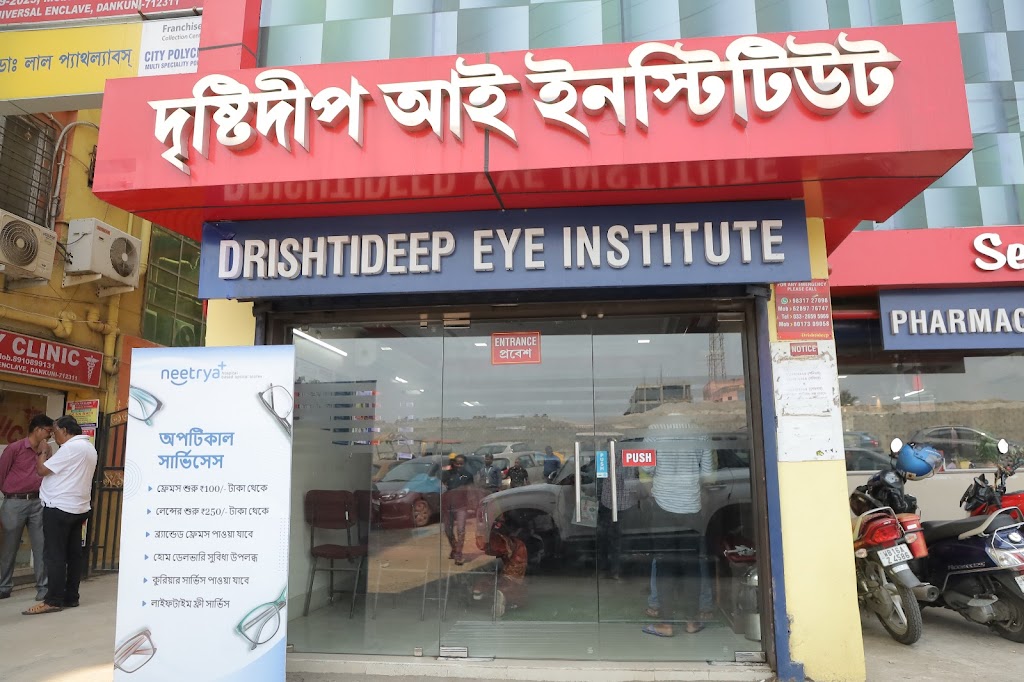 Drishtideep Eye Institute