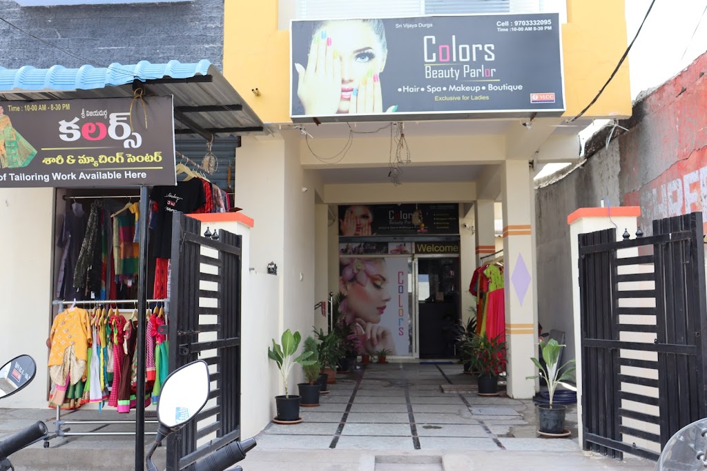 Colors Beauty Parlor Matching Centre