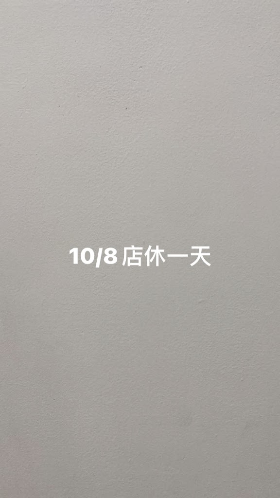 謝師傅鮮肉蔥餅 的照片