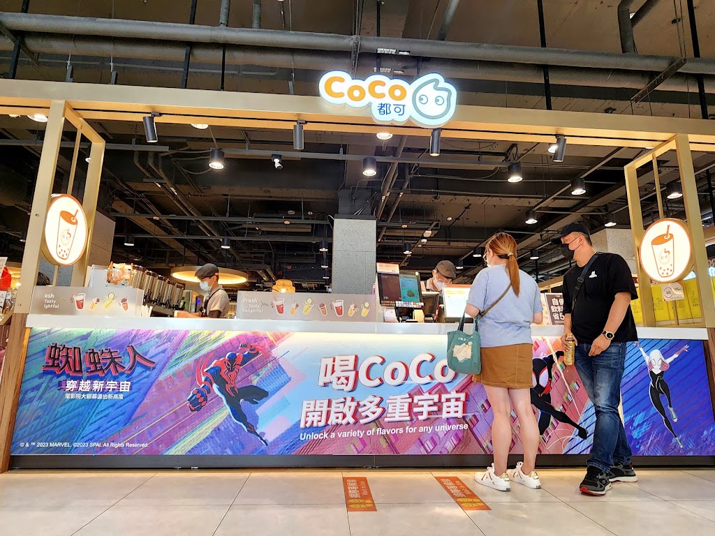 Coco都可茶飲-雲林西螺店 的照片