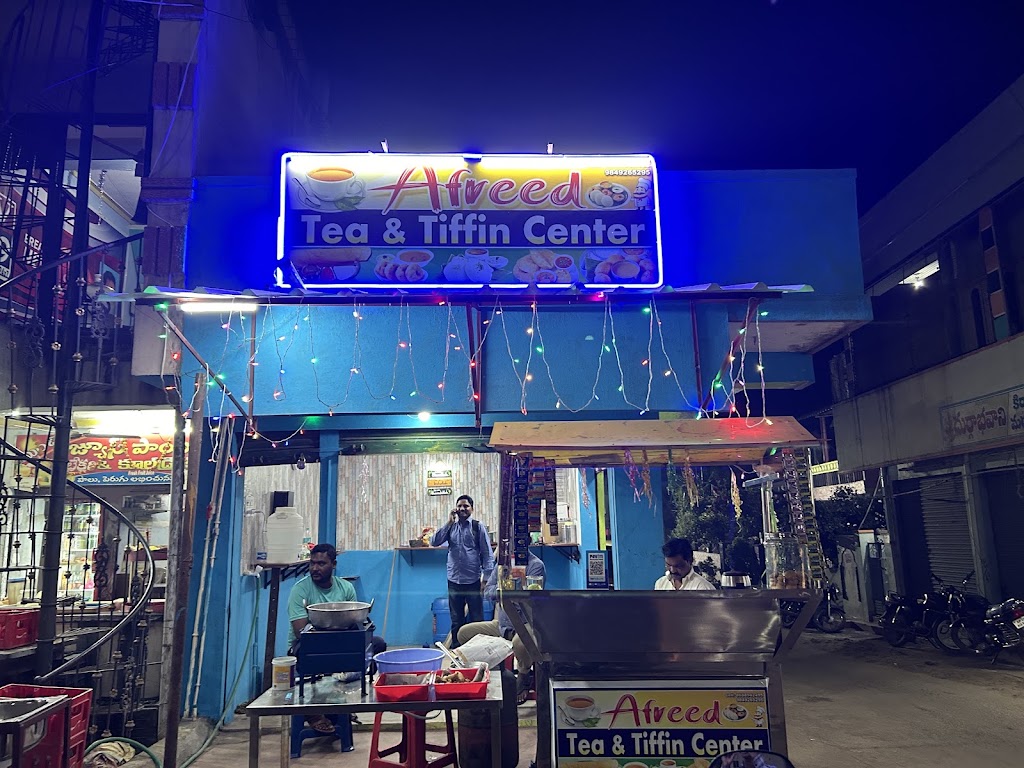 Afreed Biryani House