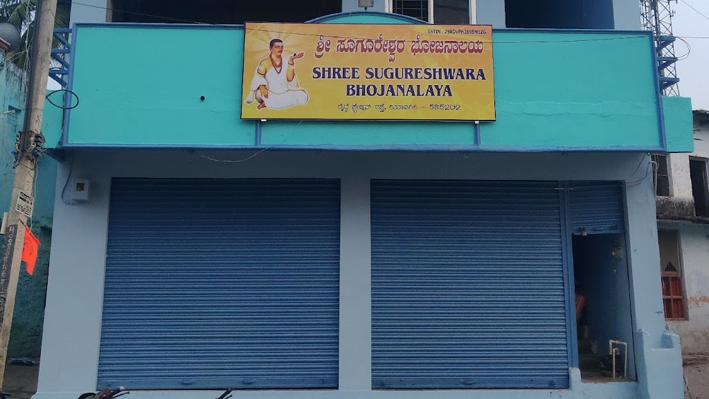 Shree Sugureshwara Bhojanalaya Yadagiri