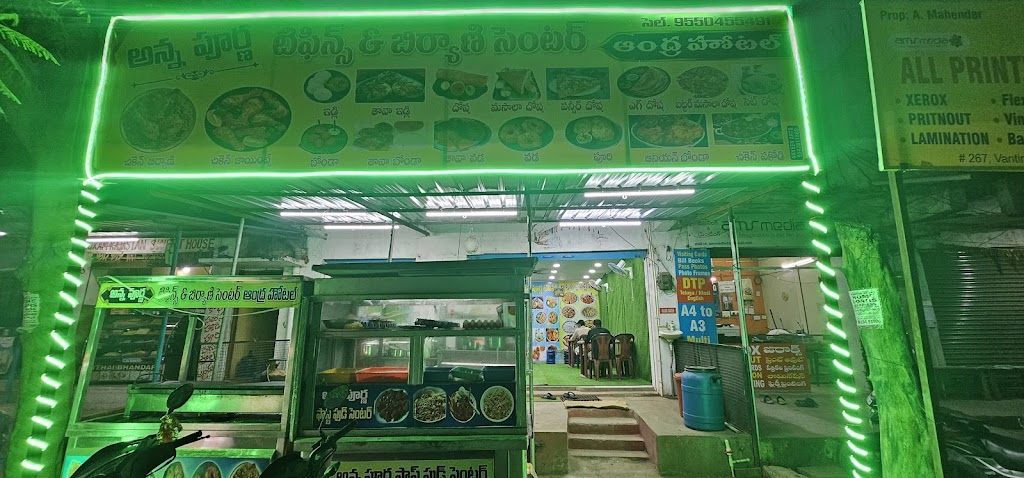 Annapurana Restaurant