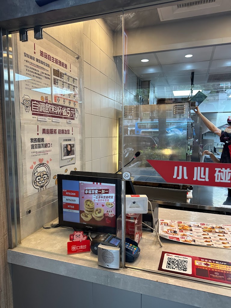 肯德基KFC- 台北復興南餐廳 的照片