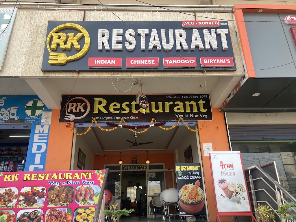 Rk Restaurant