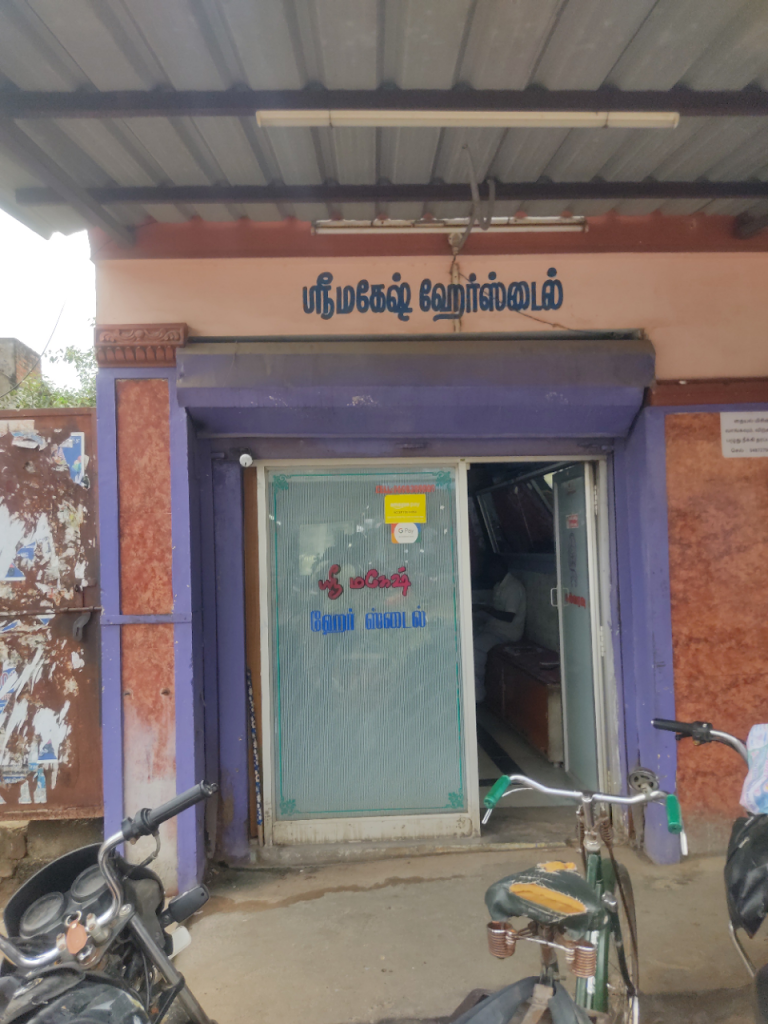 Sri Mahesh Hairstyle