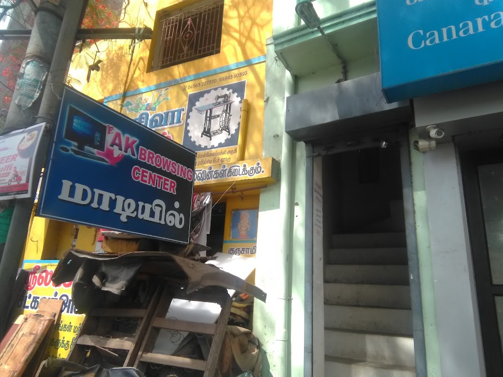 Ak Browsing Center