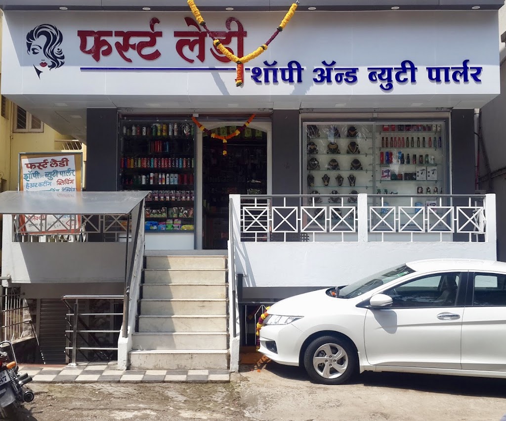 First Lady Shopy And Beauty Parlour