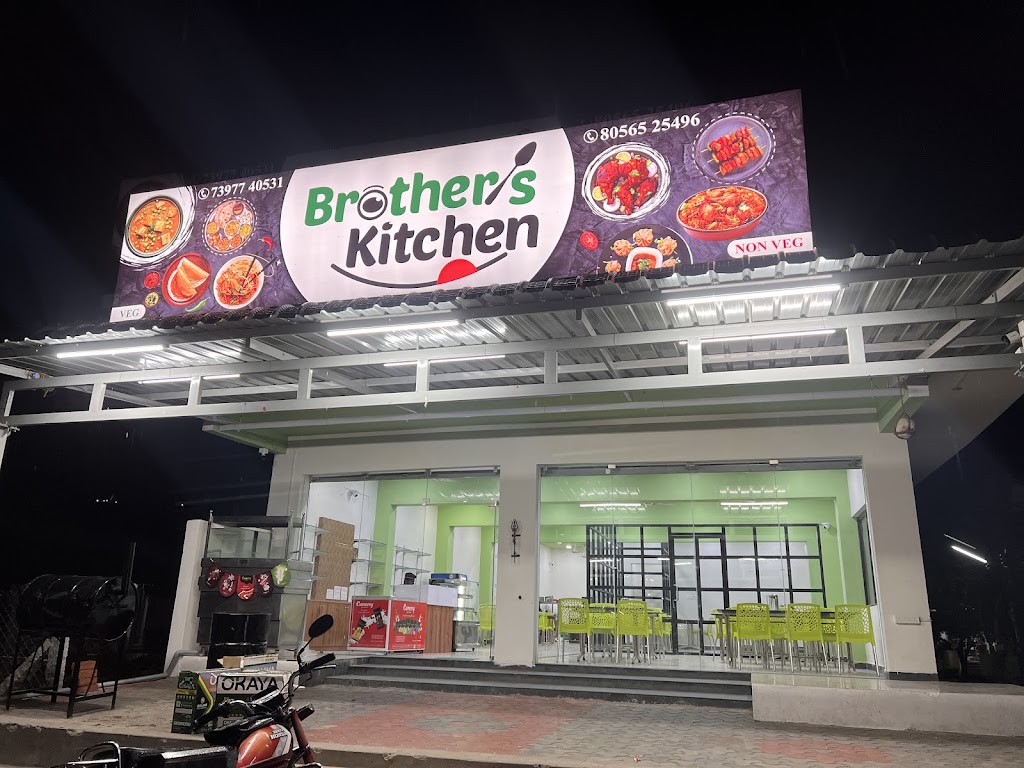 Brothers Kitchen