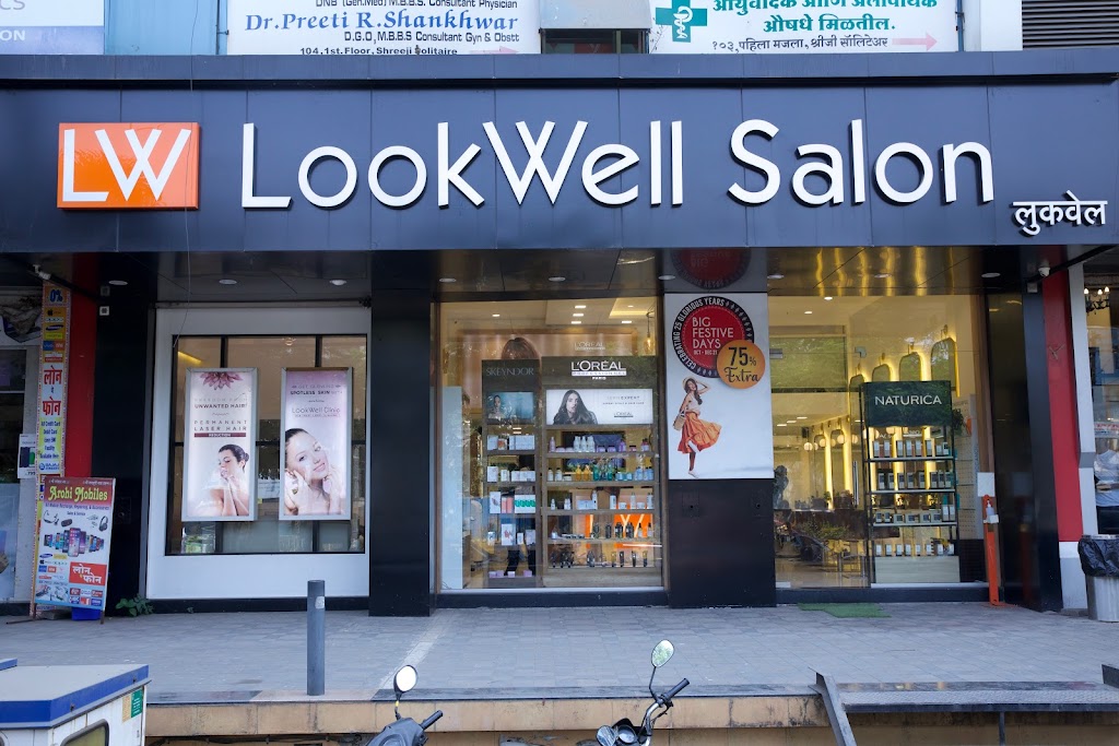 LookWell Salon - Khadakpada