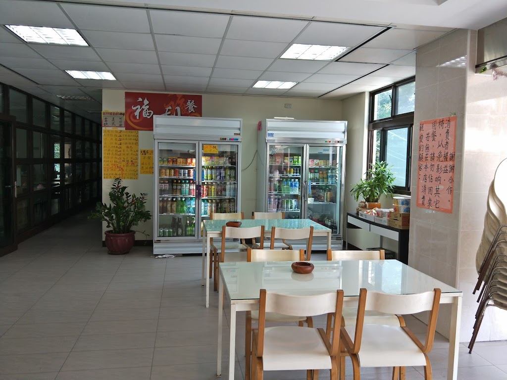 福利餐飲餐廳 的照片