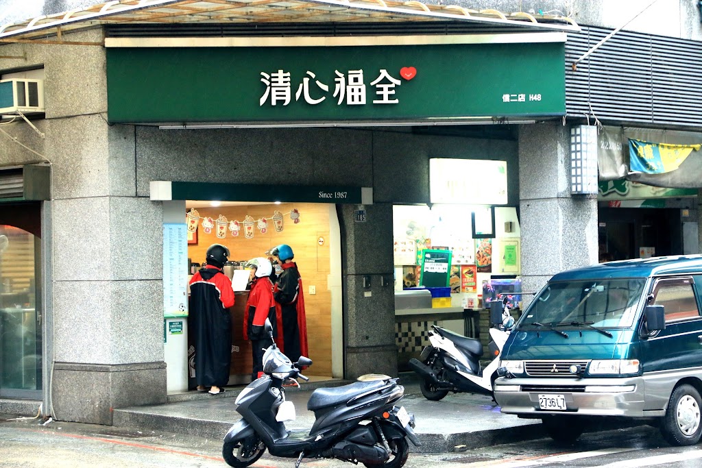 清心福全基隆信二店-珍珠奶茶手搖飲料專賣店 的照片